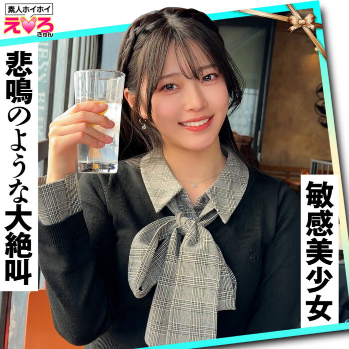 赤坂ちゃん【erk122:missav・av01・fc2ppv・tktube・tokyomotion】エロ