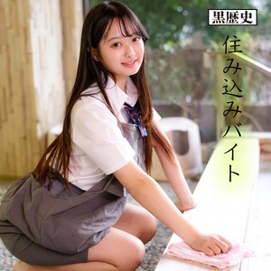 かほちゃん【kure030:missav・av01・fc2ppv・tktube・tokyomotion】エロ