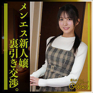 tsuki【olv015:missav・av01・fc2ppv・tktube・tokyomotion】エロ
