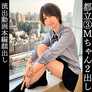 まい【simm846:missav・av01・fc2ppv・tktube・tokyomotion】エロ