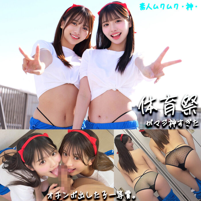 かりん&める【smgd041:missav・av01・fc2ppv・tktube・tokyomotion】エロ