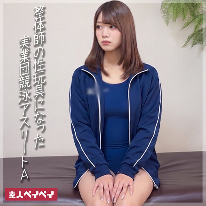 A【spay786:missav・av01・fc2ppv・tktube・tokyomotion】エロ
