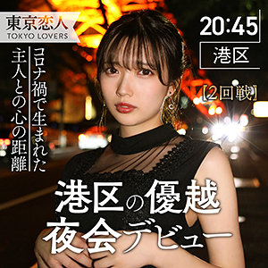 岩崎ひなた【tkk008:missav・av01・fc2ppv・tktube・tokyomotion】エロ