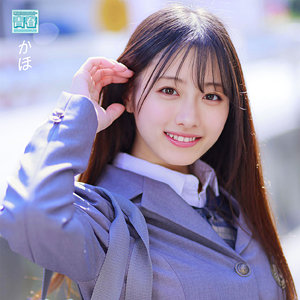 かほちゃん【deaa004:missav・av01・fc2ppv・tktube・tokyomotion】エロ