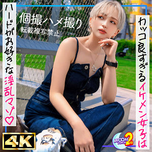 新人美容師ウタ【mfcs147:missav・av01・fc2ppv・tktube・tokyomotion】エロ