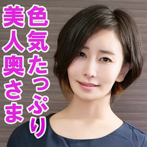 ともか【orev096:missav・av01・fc2ppv・tktube・tokyomotion】エロ