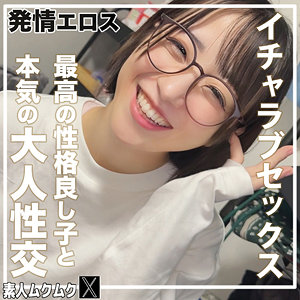 こじみこ【smjx208:missav・av01・fc2ppv・tktube・tokyomotion】エロ