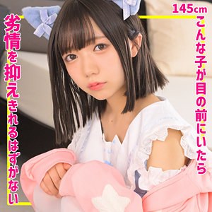 ゆなちゃん【smuc163:missav・av01・fc2ppv・tktube・tokyomotion】エロ