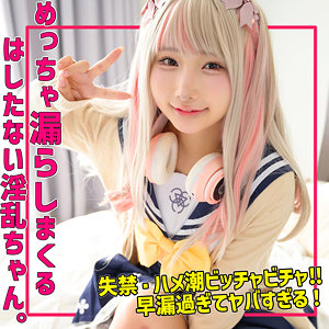 kanaちゃん【smuh059:missav・av01・fc2ppv・tktube・tokyomotion】エロ