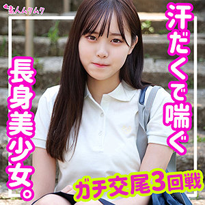 あかね【smuk121:missav・av01・fc2ppv・tktube・tokyomotion】エロ