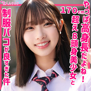 かなた【smuk203:missav・av01・fc2ppv・tktube・tokyomotion】エロ