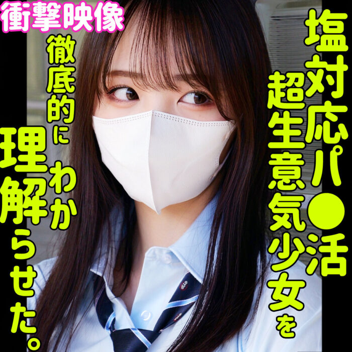 モア【smus068:missav・av01・fc2ppv・tktube・tokyomotion】エロ