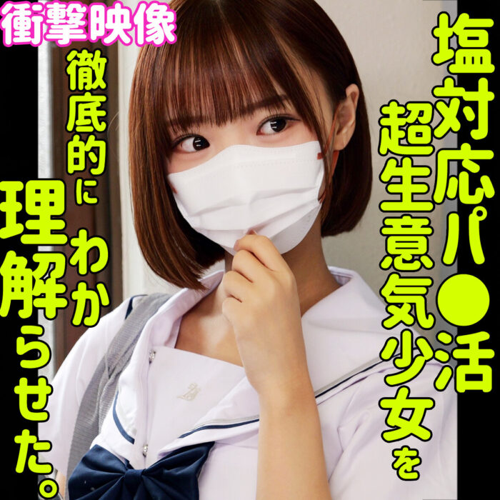 フゥ【smus070:missav・av01・fc2ppv・tktube・tokyomotion】エロ