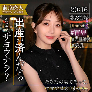 青山ななみ【tkk065:missav・av01・fc2ppv・tktube・tokyomotion】エロ