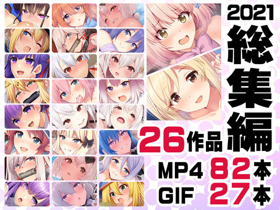 エロ漫画 ニート社長 アニメ総集編【2021】