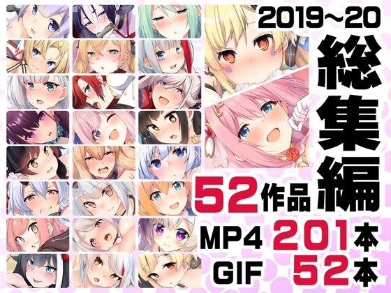 エロ漫画 ニート社長 アニメ総集編【2019，2020】