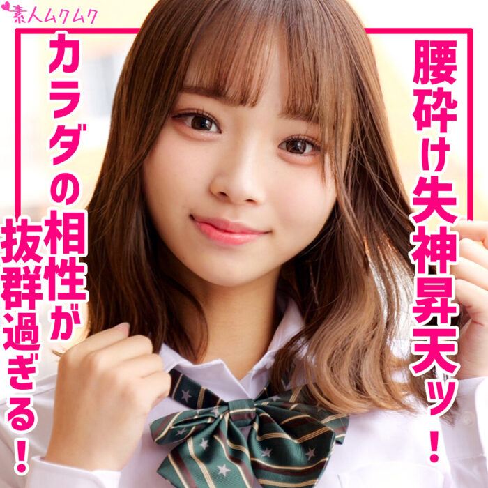 ふう【smuk269:missav・av01・fc2ppv・tktube・tokyomotion】エロ