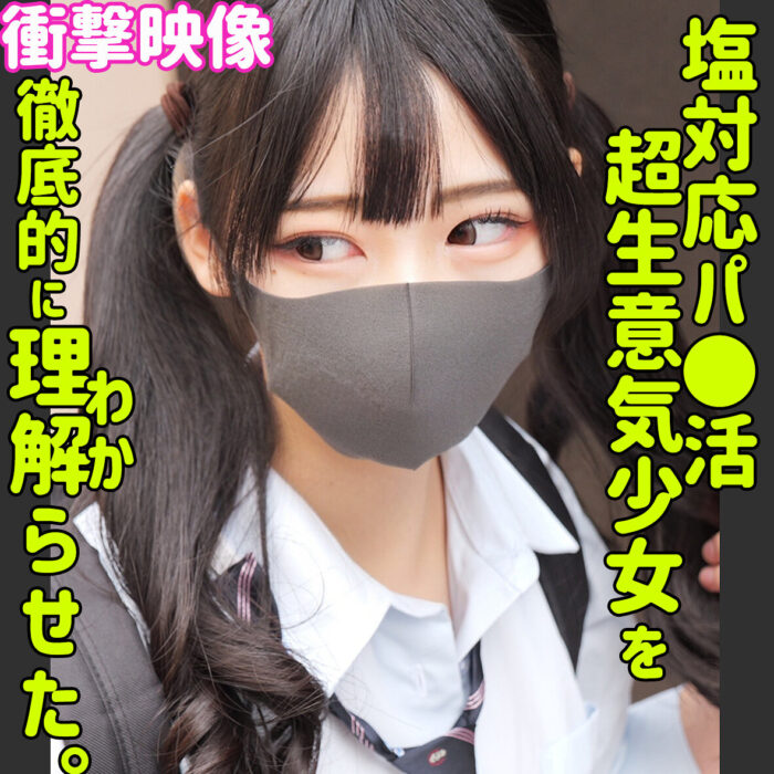 ヒマリ【smus049:missav・av01・fc2ppv・tktube・tokyomotion】エロ
