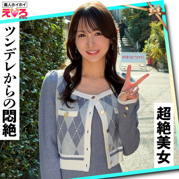 ゆきちゃん【erk115:missav・av01・fc2ppv・tktube・tokyomotion】エロ