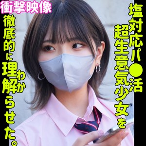ハルナ【smus044:missav・av01・fc2ppv・tktube・tokyomotion】エロ