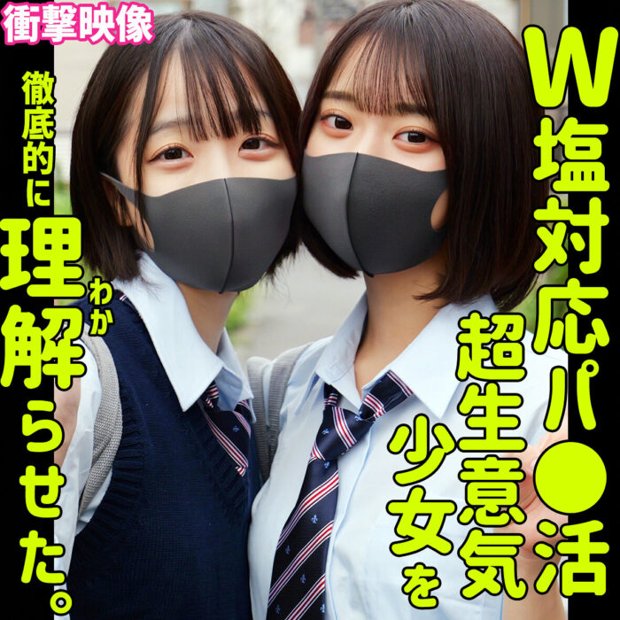 ミコ＆イト【smus063:missav・av01・fc2ppv・tktube・tokyomotion】エロ